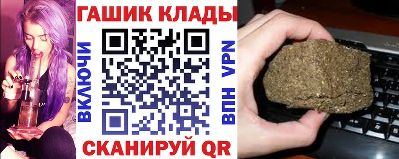 Купить наркотики Иннополис МАРИХУАНА  A PVP  гидра ССЫЛКА  Меф 