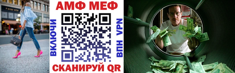 Амфетамин Premium  blacksprut маркетплейс  Иннополис 