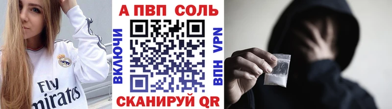 мега маркетплейс  Иннополис  A PVP СК КРИС  продажа наркотиков 