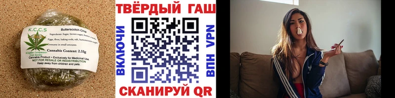 дарнет шоп  Иннополис  Cannafood марихуана 