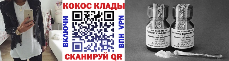 MEGA ССЫЛКА  Иннополис  Cocaine Перу  наркотики 