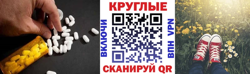 Ecstasy mix  Иннополис 