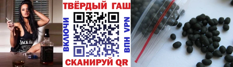ГАШ гашик Иннополис