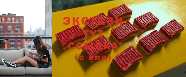 MDMA Аркадак