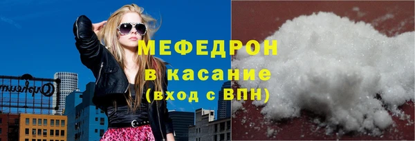 mdpv Арсеньев