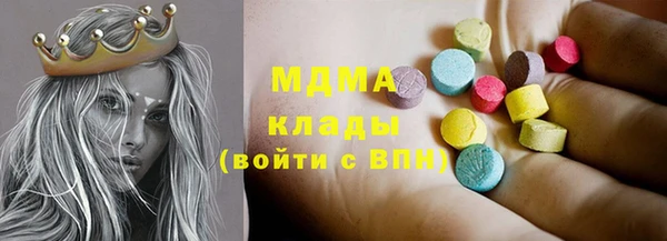 стаф Армянск