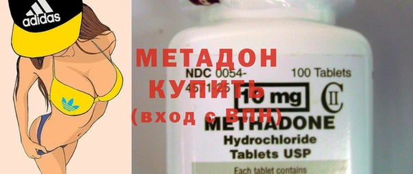 mdpv Арсеньев