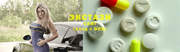 MDMA Аркадак