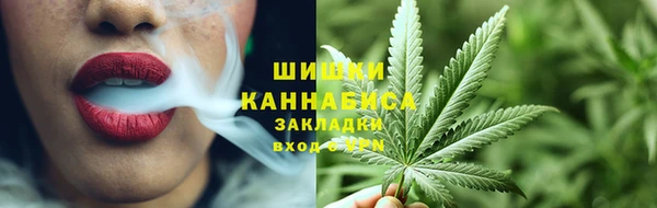 стаф Армянск