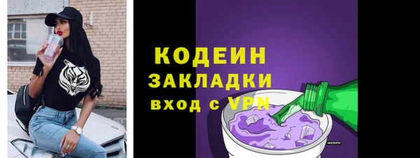 стаф Армянск