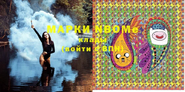 MDMA Аркадак