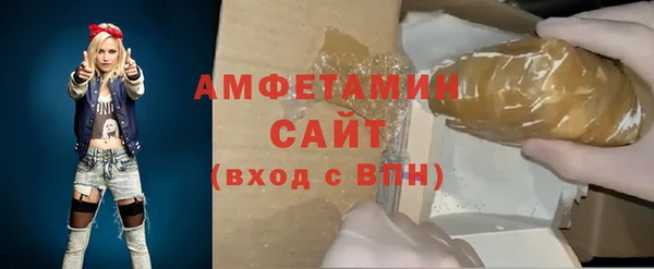 mdpv Арсеньев