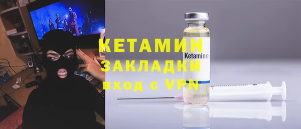 mdpv Арсеньев