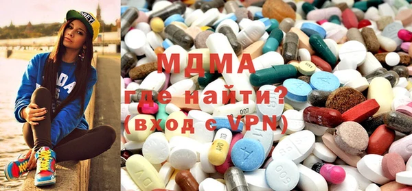 MDMA Аркадак