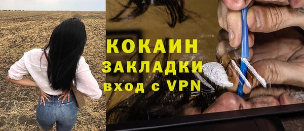 стаф Армянск