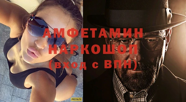 mdpv Арсеньев