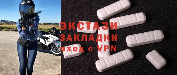 MDMA Аркадак