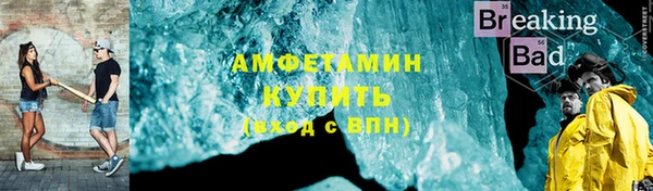 стаф Армянск