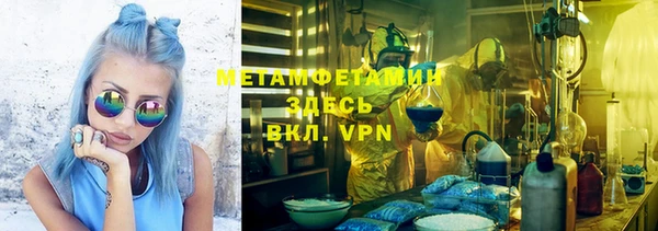 стаф Армянск