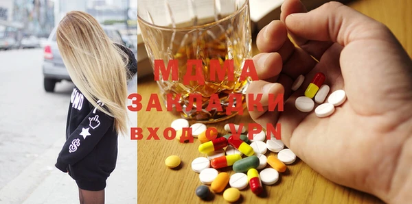 mdpv Арсеньев