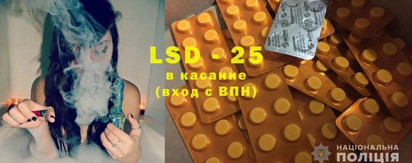 MDMA Аркадак