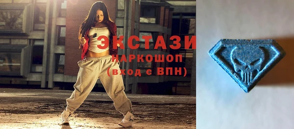 MDMA Аркадак