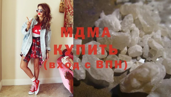 стаф Армянск