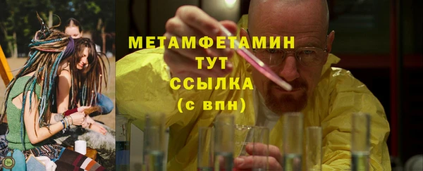 стаф Армянск