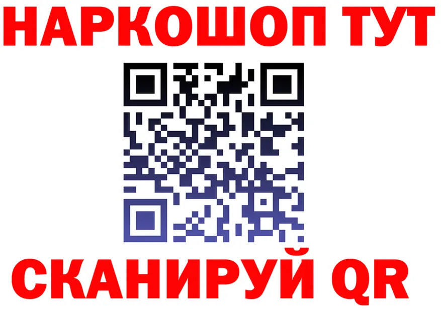 ТГК вейп ТОР площадка MEGA Иннополис