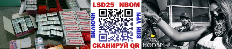 ЛСД экстази ecstasy  Иннополис 