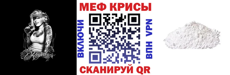 цены наркотик Иннополис Меф 4 MMC