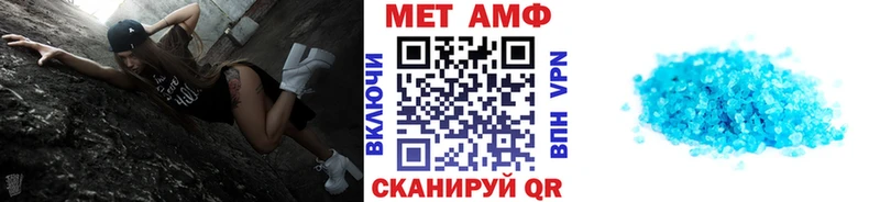 МЕТАМФЕТАМИН витя  mega онион  Иннополис 
