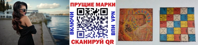 Марки N-bome 1500мкг  mega ссылка  Иннополис 