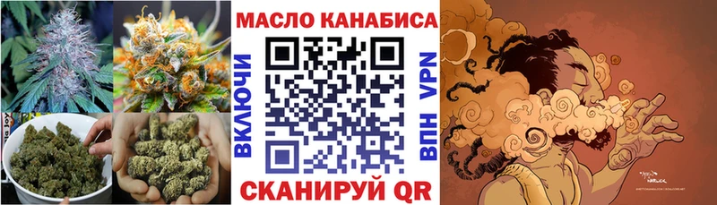 Дистиллят ТГК вейп  Иннополис 