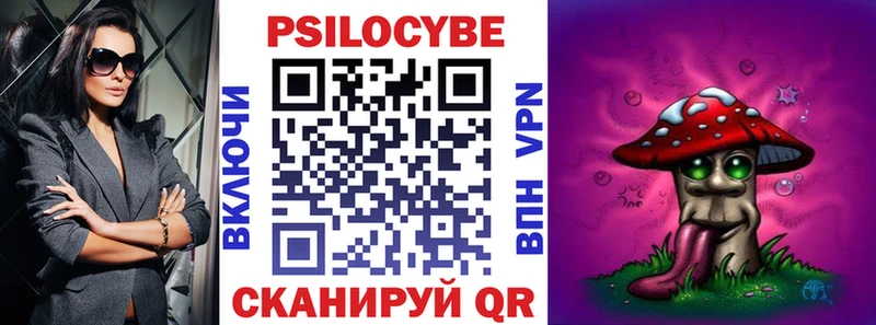 Галлюциногенные грибы GOLDEN TEACHER  Иннополис 