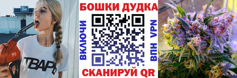 Бошки марихуана LSD WEED Иннополис